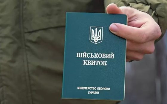 В Одеському ТЦК нагадали про новий закон про мобілізацію: скоро він набуде чинності «фото»