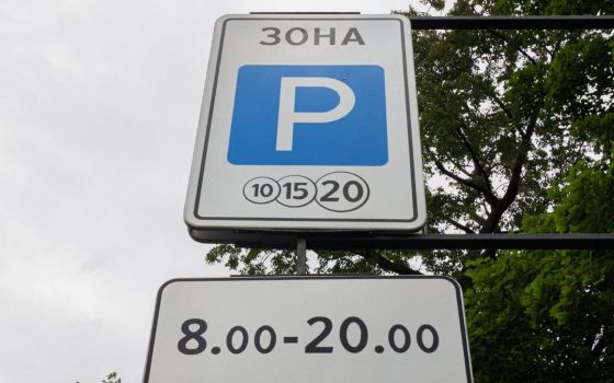 Аудитори змусили одеських паркувальників доплатити майже 3 млн до бюджету «фото»