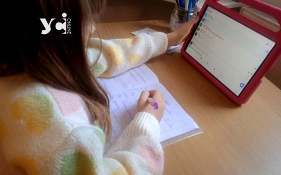 В Чорноморську дітей переводять на онлайн навчання: коли і на який час «фото»
