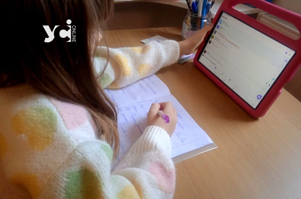 В Чорноморську дітей переводять на онлайн навчання: коли і на який час «фото»