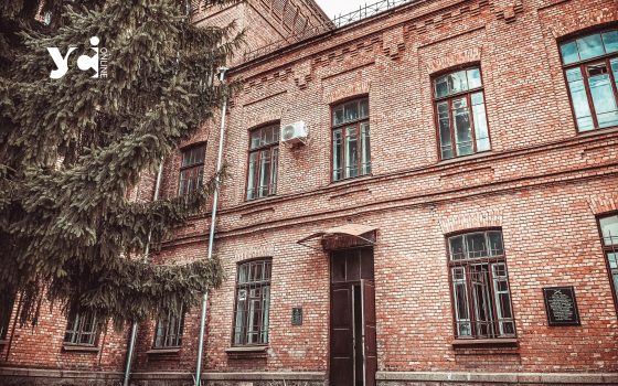 Одеський педагогічний університет планує витратити 1,2 мільйона гривень на ремонт фасаду «фото»