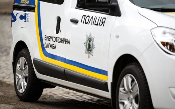 «Задля жарту» житель Одещини повідомив, що підірве таксопарк: йому загрожує 6 років «фото»