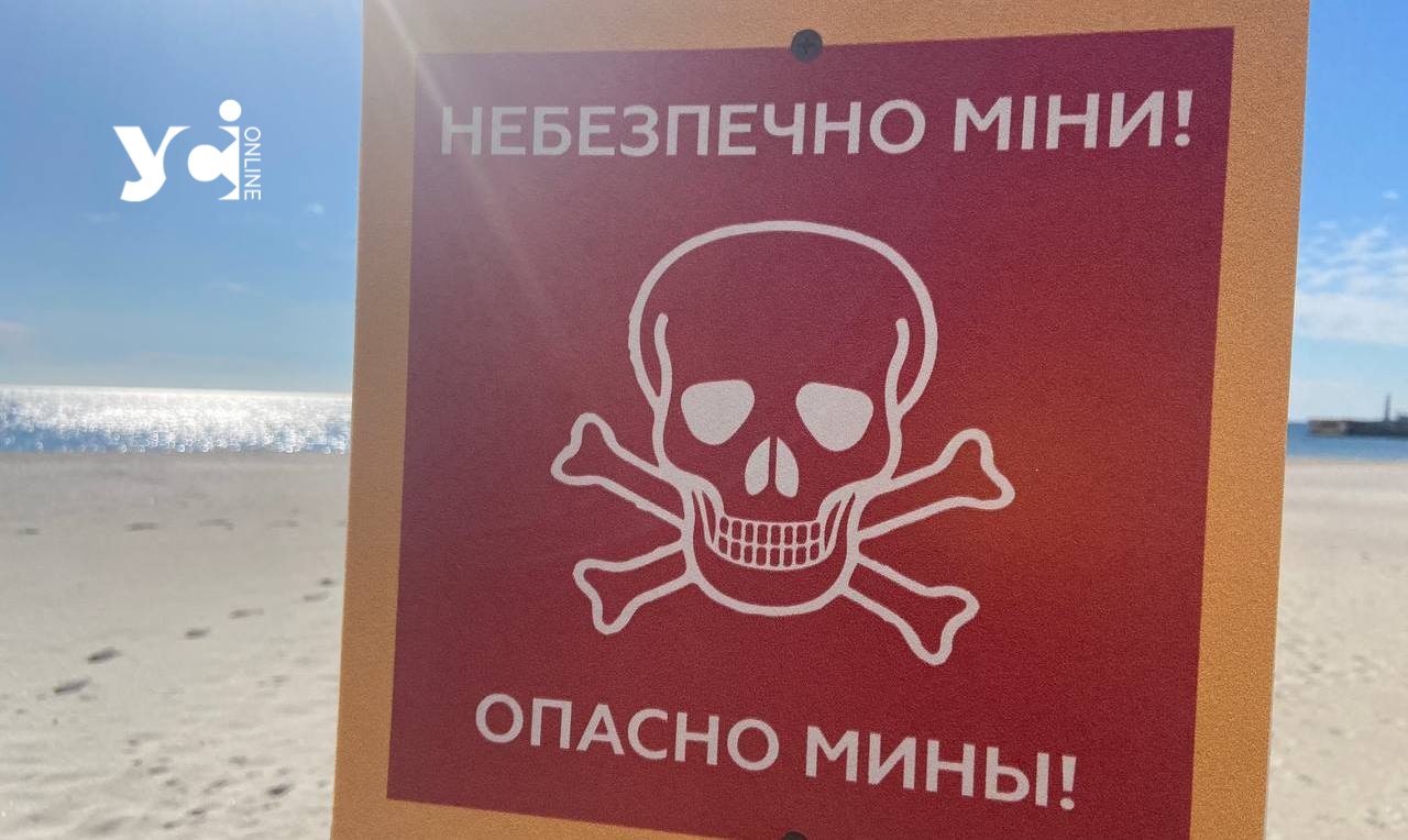 В Южному не буде купального сезону: відвідувати морське узбережжя заборонено «фото»