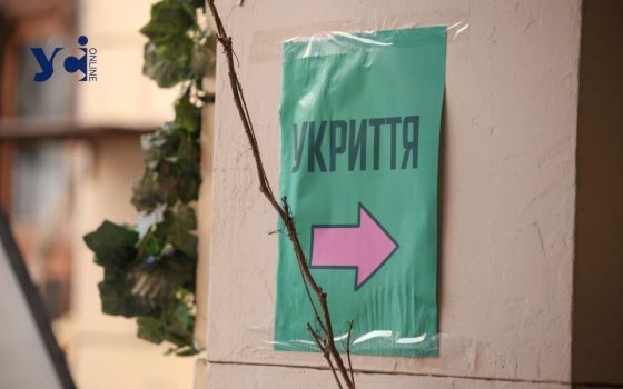 КП «Теплопостачання міста Одеси» замовляє собі укриття за 10,6 млн грн «фото»
