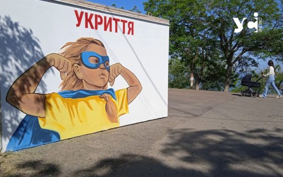 Трасу здоров’я в Одесі облаштовують укриттями: перше вже встановили (фото) «фото»