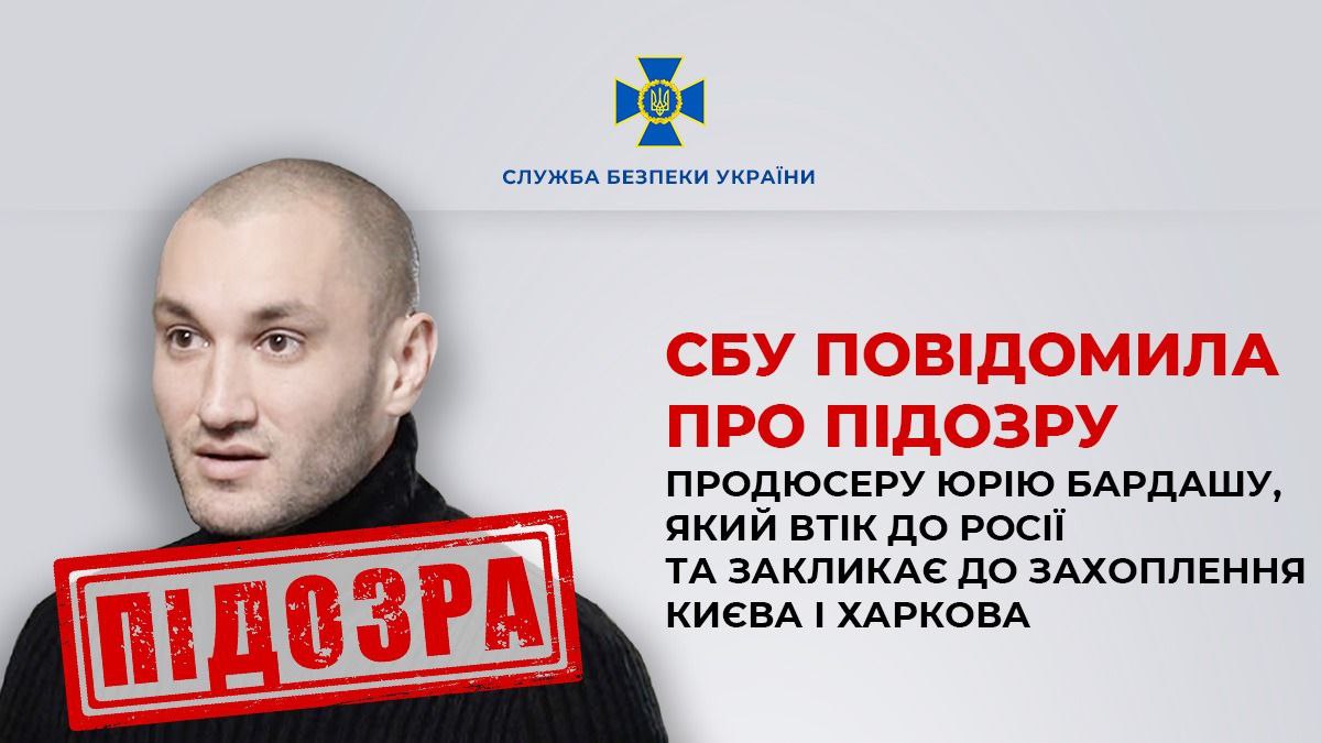 СБУ повідомила про підозру відомому продюсеру, який знімав кліпи в Одесі —  УСІ Online