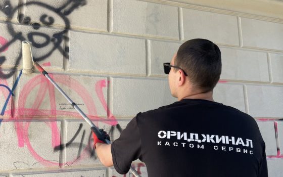 В Одесі волонтери своїми силами та власним коштом замалювали графіті під мостом Коцебу (фото) «фото»
