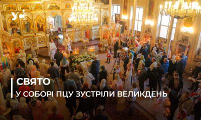 Великдень під час війни: одеські віряни зустріли свято (фото, відео) «фото»