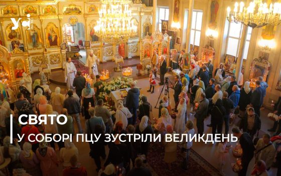 Великдень під час війни: одеські віряни зустріли свято (фото, відео) «фото»