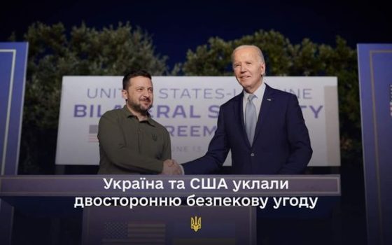 Президенти України і США підписали безпекову угоду між країнами (фото) «фото»