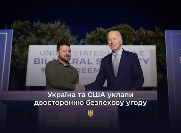 Президенти України і США підписали безпекову угоду між країнами (фото) «фото»