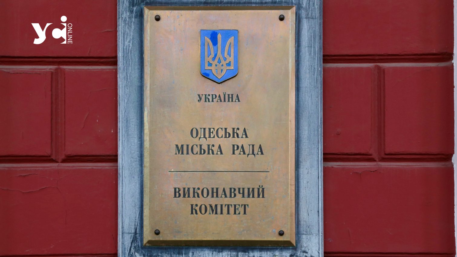 На ремонт одеського ліцею «Михайлівський» пошкодженого ракетою рашистів планують виділити ще 35 млн гривень «фото»