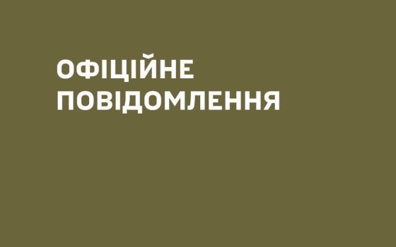 В Одесі водій «протягнув» двох військових з ТЦК на капоті авто та втік: його шукають «фото»