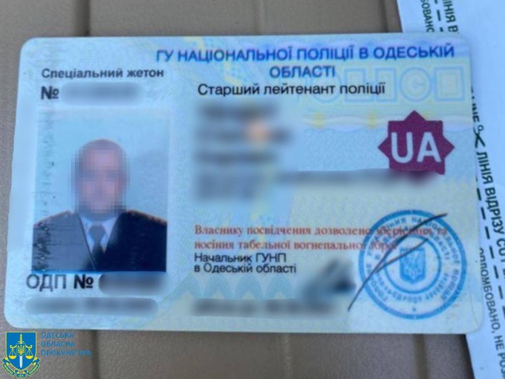 В Одесі посадовець поліції брав з торговця рибою 5 тис. грн у місяць за не перешкоджання бізнесу (фото) «фото»