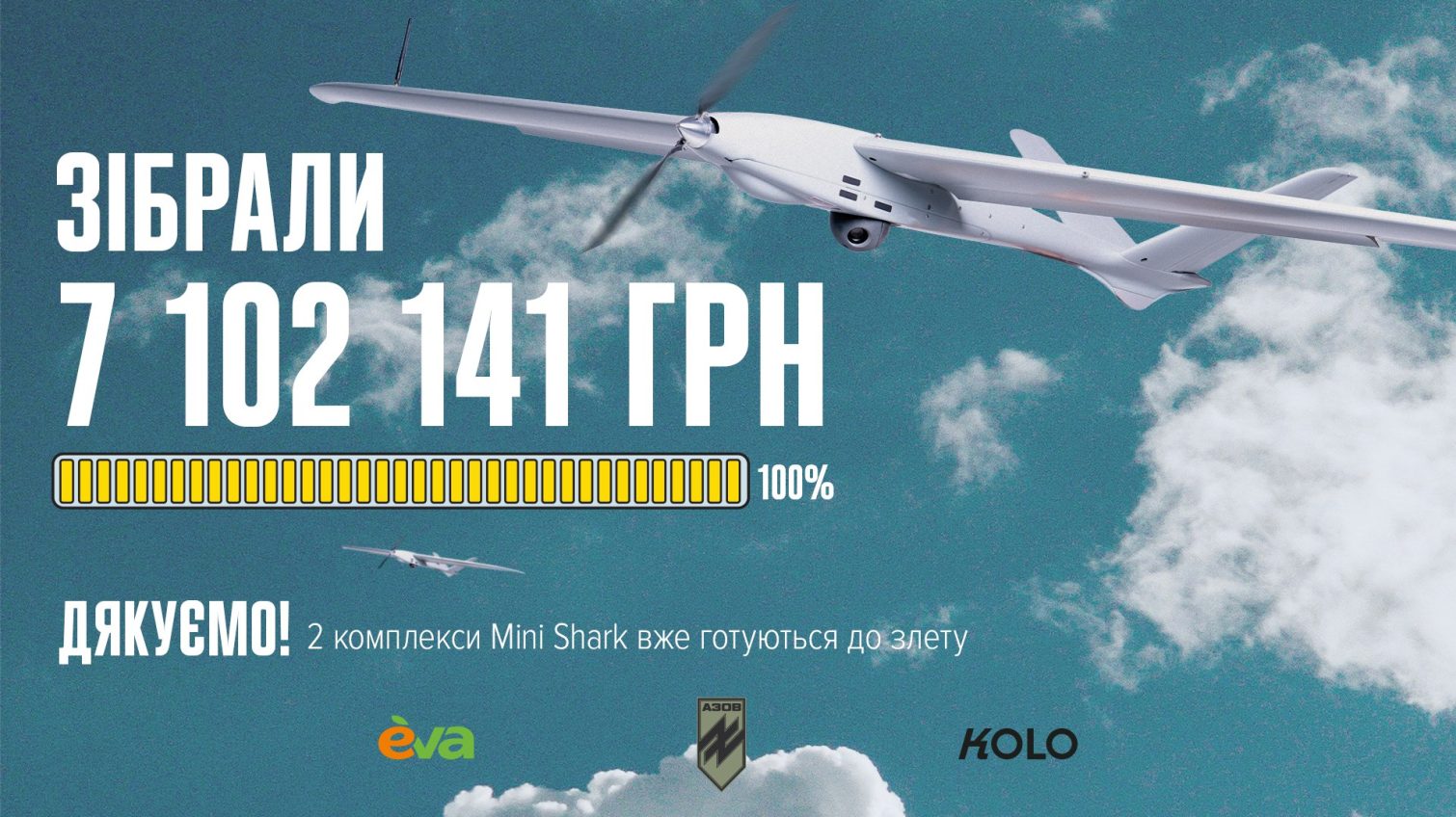 Азовці отримають 2 MINI SHARK для артилерійської аеророзвідки «фото»