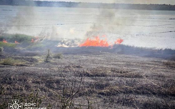 На Одещині очікують надзвичайний рівень пожежної небезпеки «фото»