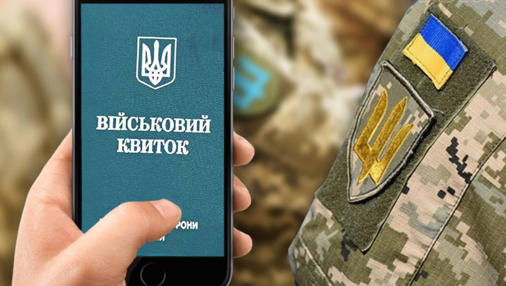 Мобілізація у серпні 2024 року: кому з пенсіонерів прийдеться йти до ТЦК «фото»