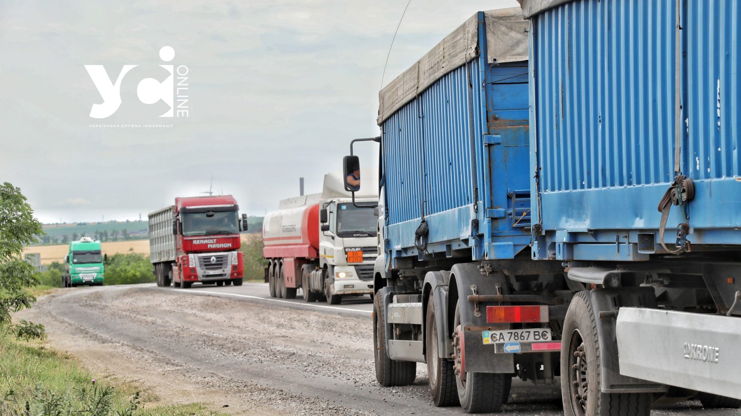 На Одещині податкова оштрафувала транспортне підприємство на 1,8 мільйонів за порушення умов праці usionline.com На Одещині податкова оштрафувала транспортне підприємство на 1,8 мільйонів за порушення умов праці «фото»
