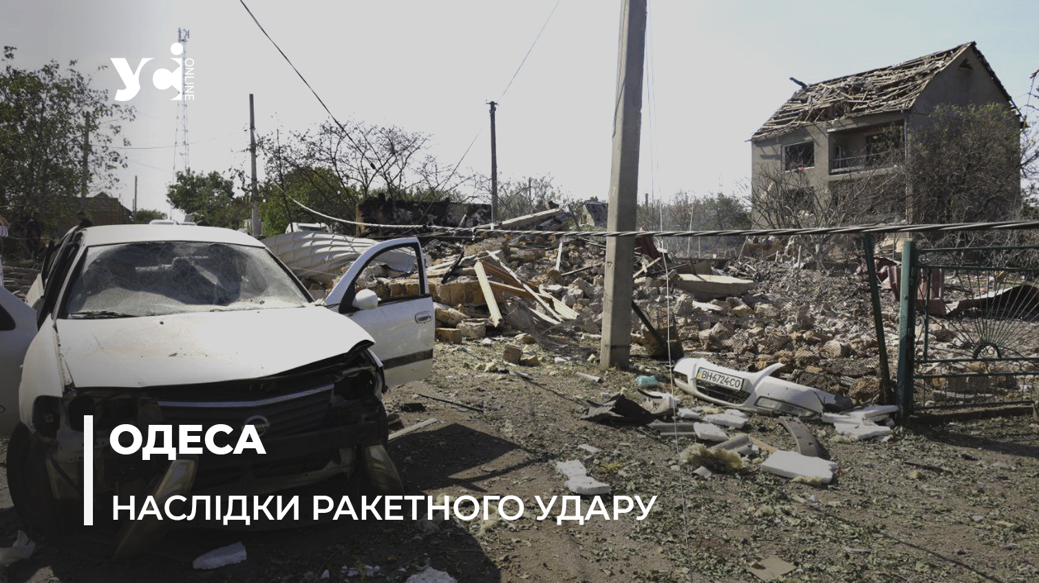 Ранковий ракетний удар по Одещині: рятувальники оперативно ліквідували наслідки (фото, відео) «фото»