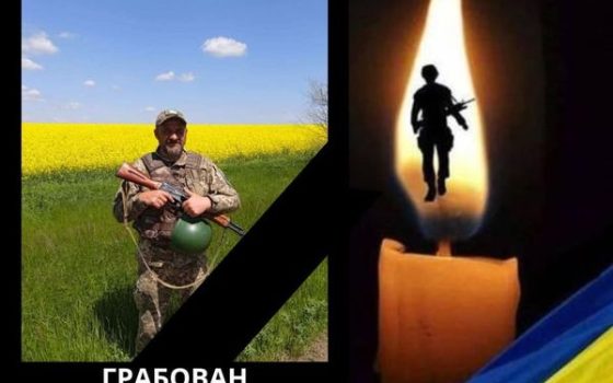 У шпиталі помер захисник з Одещини Віталій Грабован «фото»