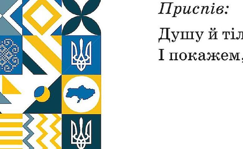 Підручники із мапою України без Криму передрукують – Міносвіти «фото»