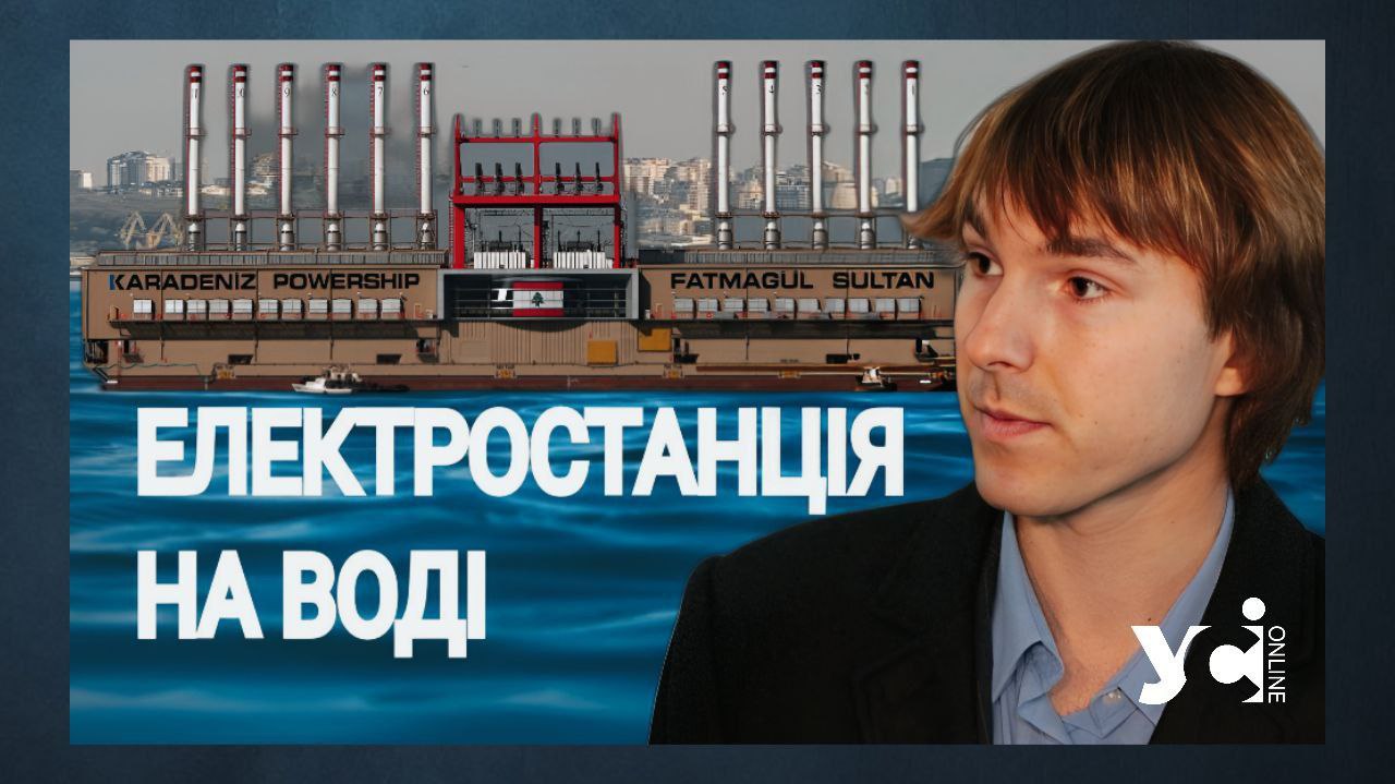 Електростанції на воді: коли чекати запуску та які складнощі можуть виникнути «фото»