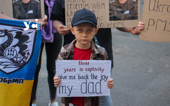 «Дайте мені шанс повернути татка»: в Одесі родичи полонених митингували під стінами офісу Червоного Хреста (фото) «фото»