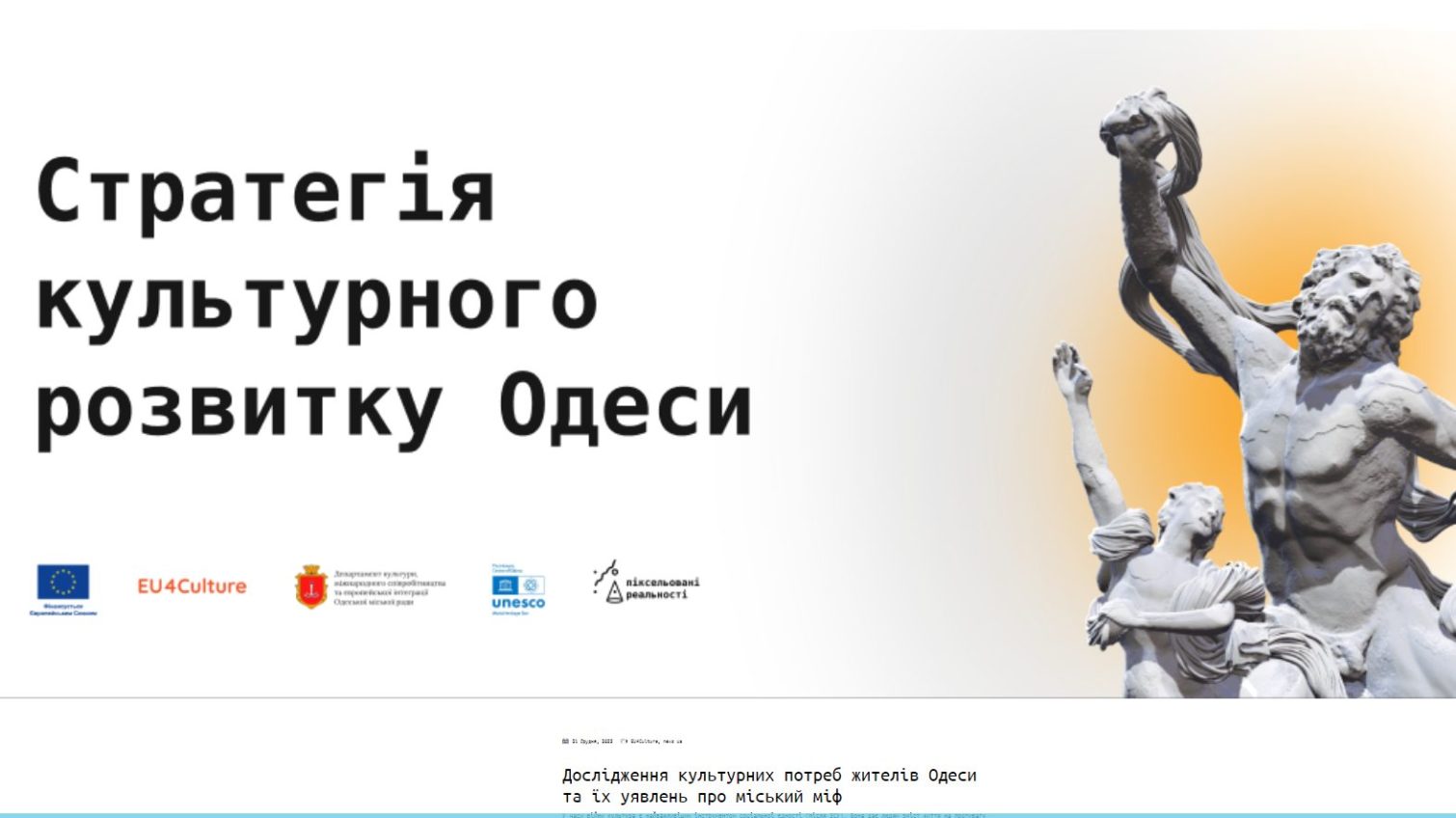 В Одесі створили 11 каталогів для цифрового збереження культурної спадщини «фото»