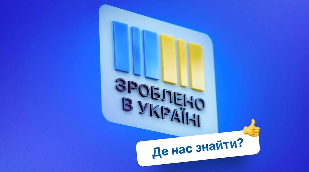 Держава частково компенсуватиме покупку української техніки та енергообладнання «фото»