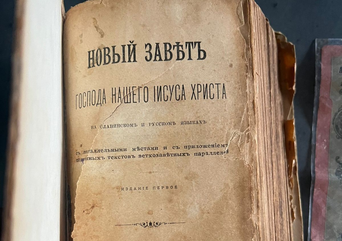 Пенсіонерка хотіла вивезти за кордон «Новий заповіт» 1902 року та гроші початку минулого століття «фото»