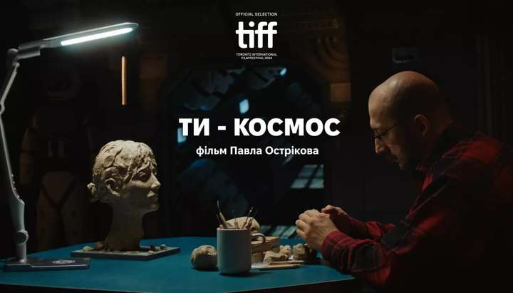 Український фільм став переможцем міжнародного фестивалю фантастики в Страсбурзі «фото»