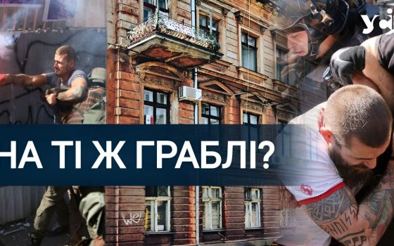 Будинок-стіна в Одесі може звалитися «фото»