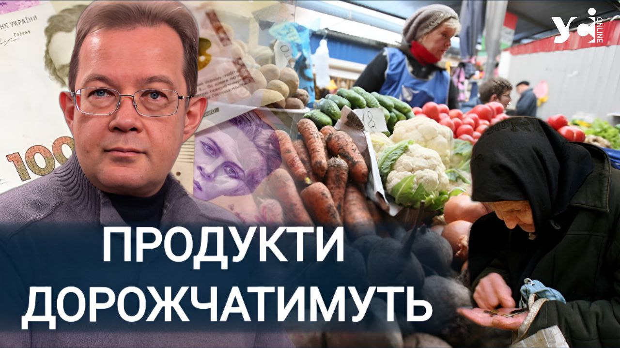 «Ті, хто раніше купував м’ясо, тепер купує картоплю та хліб», – економіст (відео) «фото»