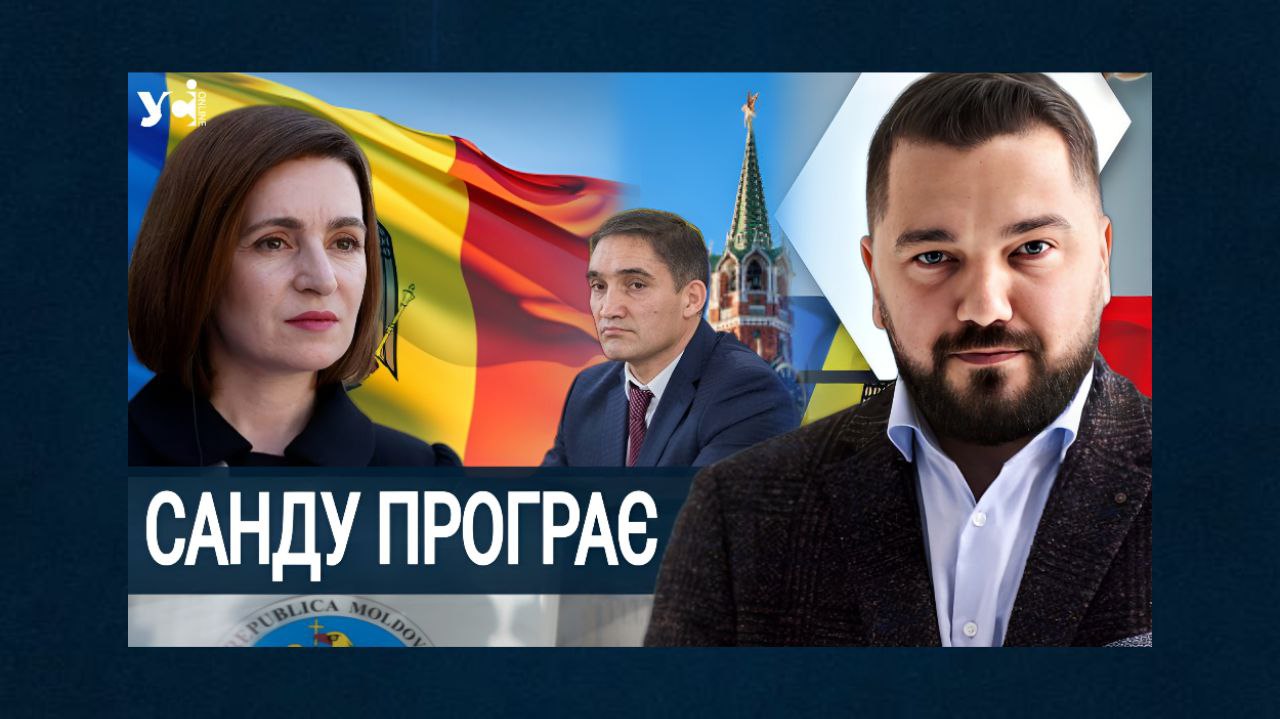 Усі голоси, віддані у першому турі не за чинну президентку Молдови, можуть конвертуватися у відсотки для опонента, – політолог «фото»