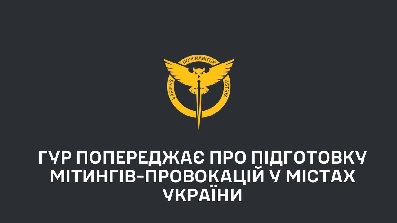 В Одесі готуються провокації – ГУР «фото»