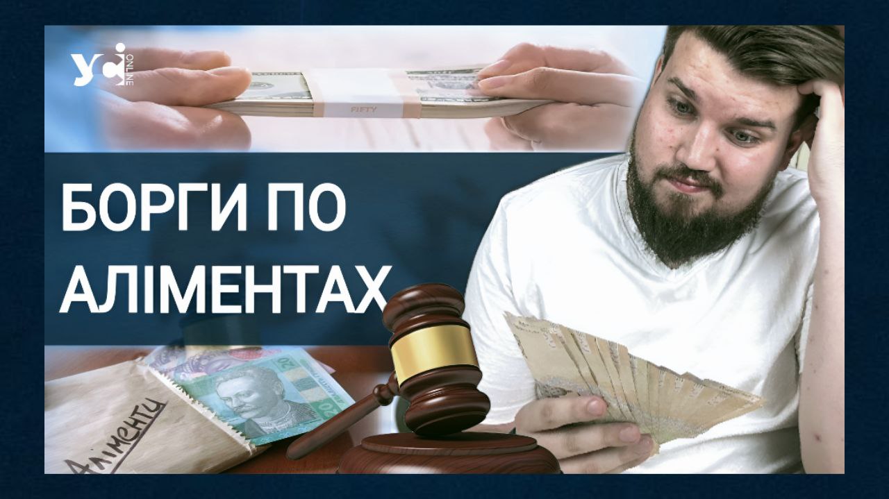 Майно боржника по аліментах можна арештувати і продати навіть, якщо він сам знаходиться за кордоном «фото»