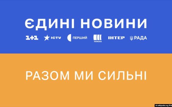 Єдиному марафону бути до кінця війни «фото»