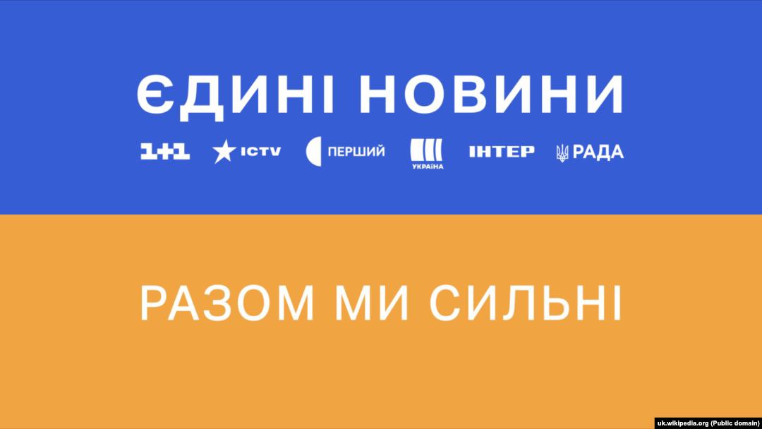 Єдиному марафону бути до кінця війни «фото»