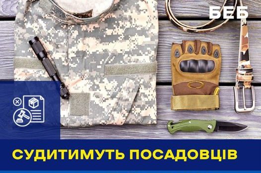 БЕБ: посадовці Одеської міської ради розтратили майже 4 мільоні гривень на закупівлях для ЗСУ «фото»