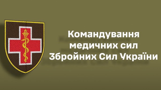 «Понад 200 одеських лікарів отримали повістки» — у командуванні Медичних сил ЗСУ прокоментували фейк росіян «фото»