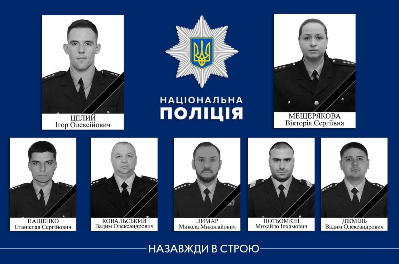 В Одесі попрощалися з поліцейськими, які загинули внаслідок російського обстрілу (фото, відео) «фото»