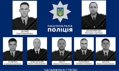 В Одесі попрощалися з поліцейськими, які загинули внаслідок російського обстрілу (фото, відео) «фото»