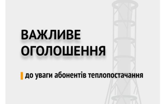 Одна з котелень Одеси тимчасово призупинила роботу: коли відновлять подачу тепла «фото»