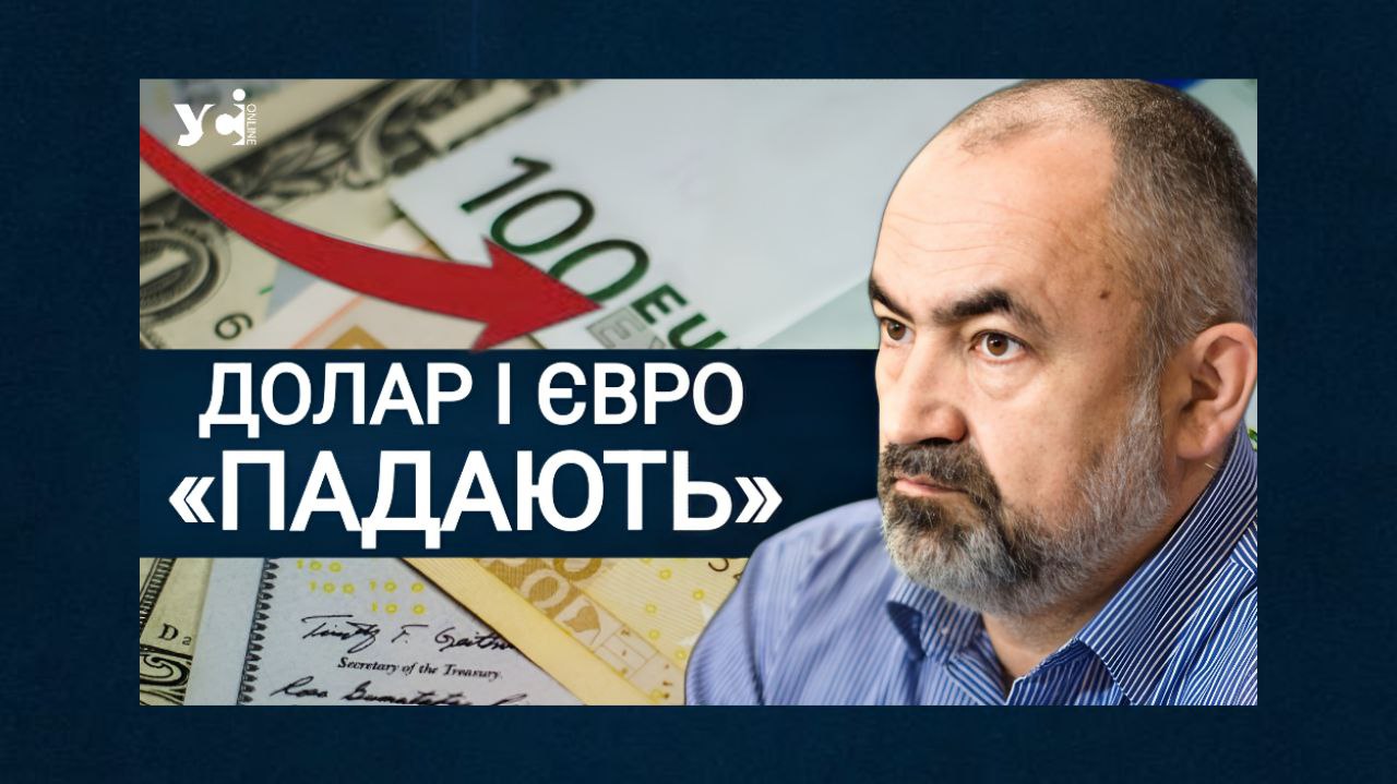 Нижчий курс долара до гривні не обов’язково позитивно вплине на економіку України, – економіст (відео) «фото»