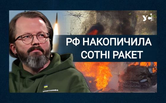 «Росіяни намагаються бити по українському виробництву зброї», – експерт «фото»