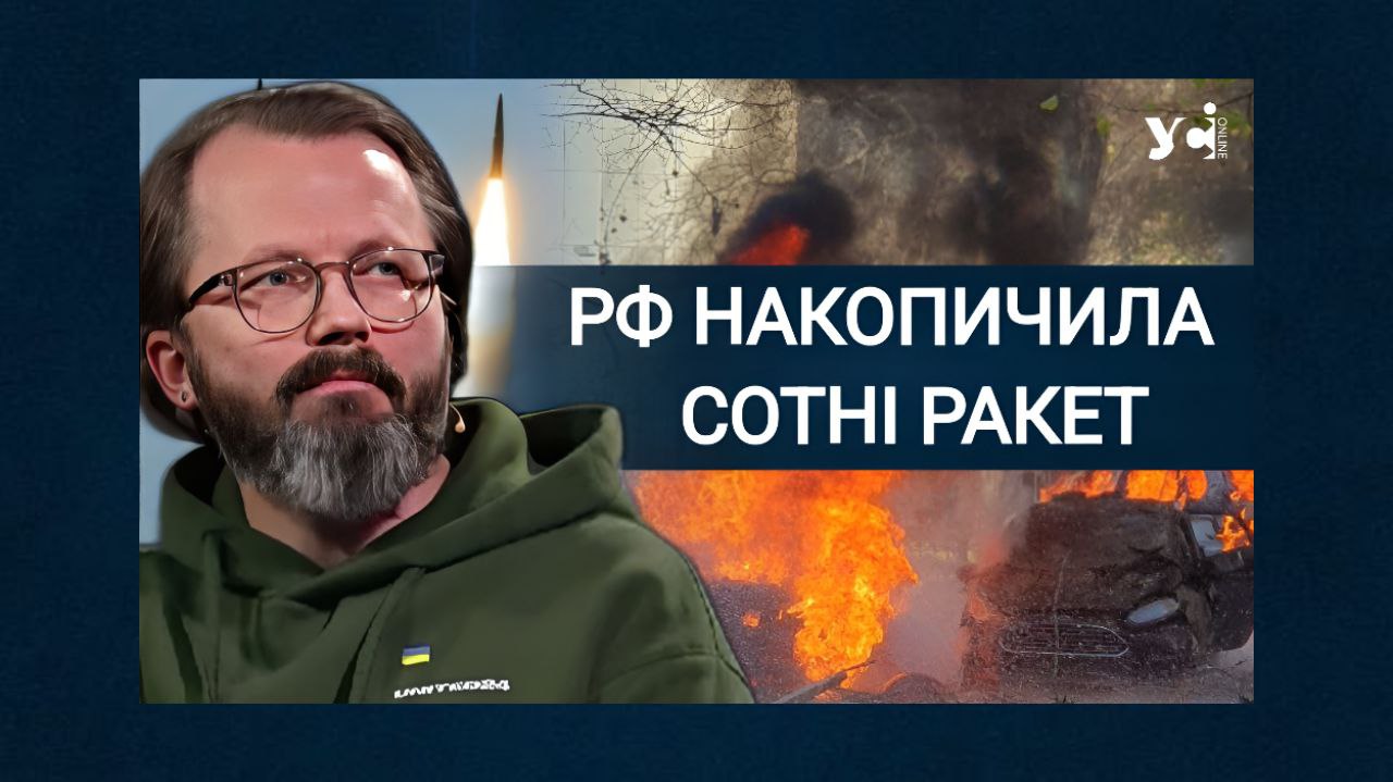 «Росіяни намагаються бити по українському виробництву зброї», – експерт «фото»