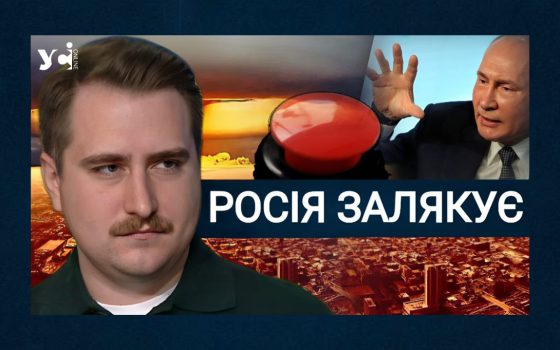 «Не виключено, що буде масований обстріл, але чим він відрізнятиметься від попередніх?», – експерт (відео) «фото»