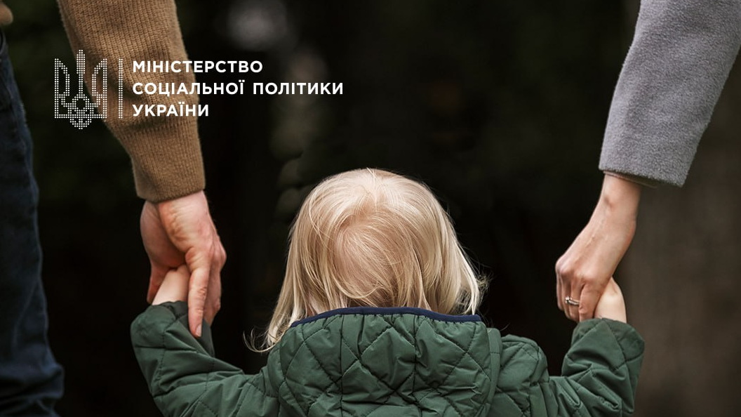 Уряд анонсував доплати на дітей взимку та безоплатне харчування у школах usionline.com Уряд анонсував доплати на дітей взимку та безоплатне харчування у школах «фото»