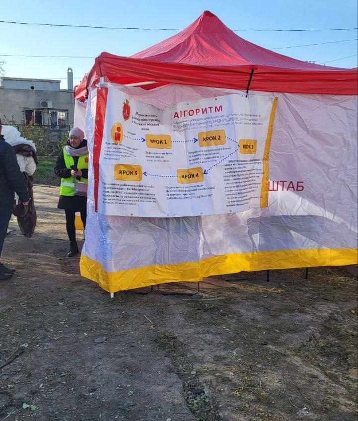 Оперативні штаби в Одесі допомагають ліквідовувати наслідки нічної атаки: де отримати допомогу «фото»