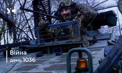 Війна. День 1036: коротко про головне (ОНОВЛЮЄТЬСЯ) usionline.com Війна. День 1036: коротко про головне (ОНОВЛЮЄТЬСЯ) «фото»